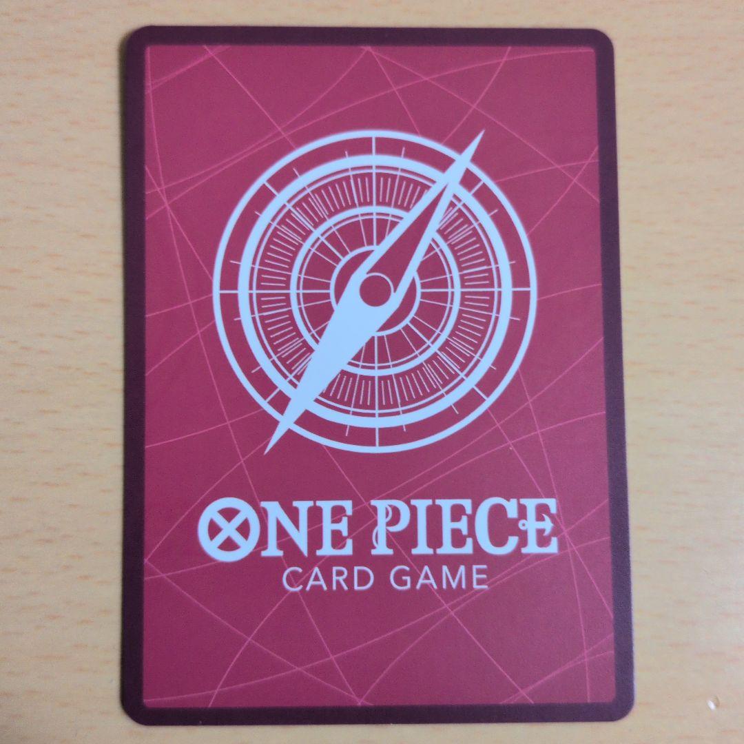 ルフィ パラレル 【ST29-001 ★ L】 スタートデッキ　エッグヘッド