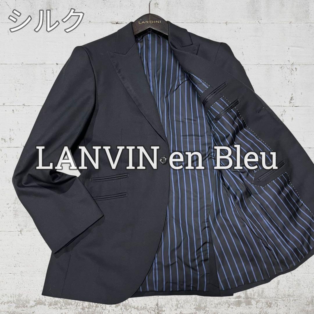 極美品 ランバンオンブルー テーラードジャケット ウール シルク43% M