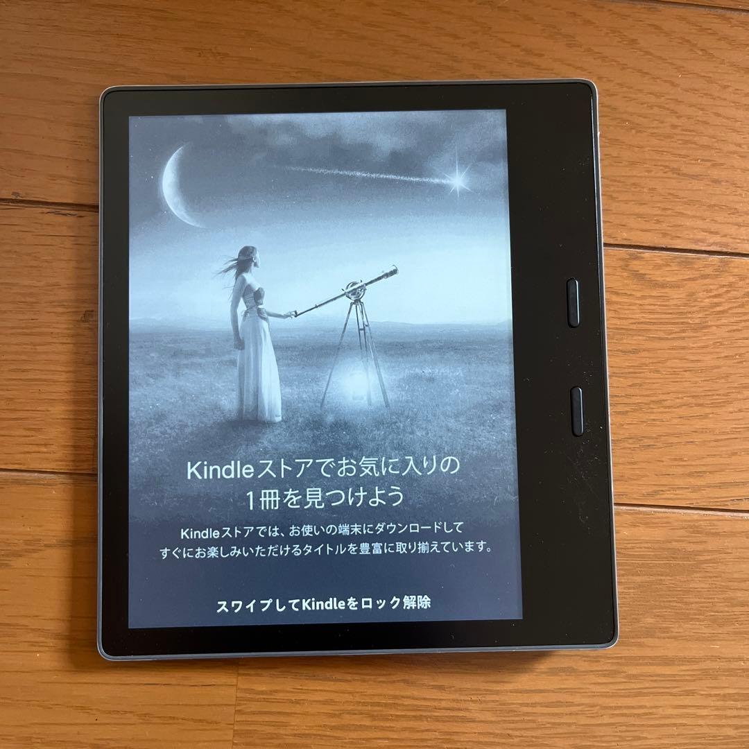 Kindle Oasis 第9世代　広告付き　32GB
