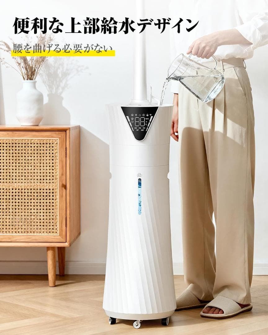加湿器 大容量 17L 湿度設定 静音リモコン　タッチセンサー