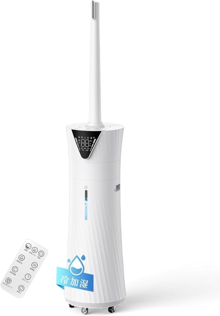 加湿器 大容量 17L 湿度設定 静音リモコン　タッチセンサー