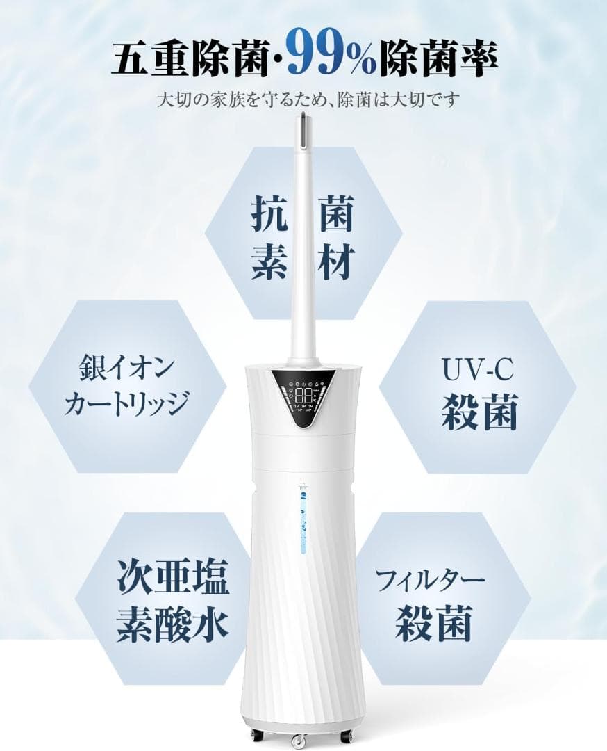 加湿器 大容量 17L 湿度設定 静音リモコン　タッチセンサー