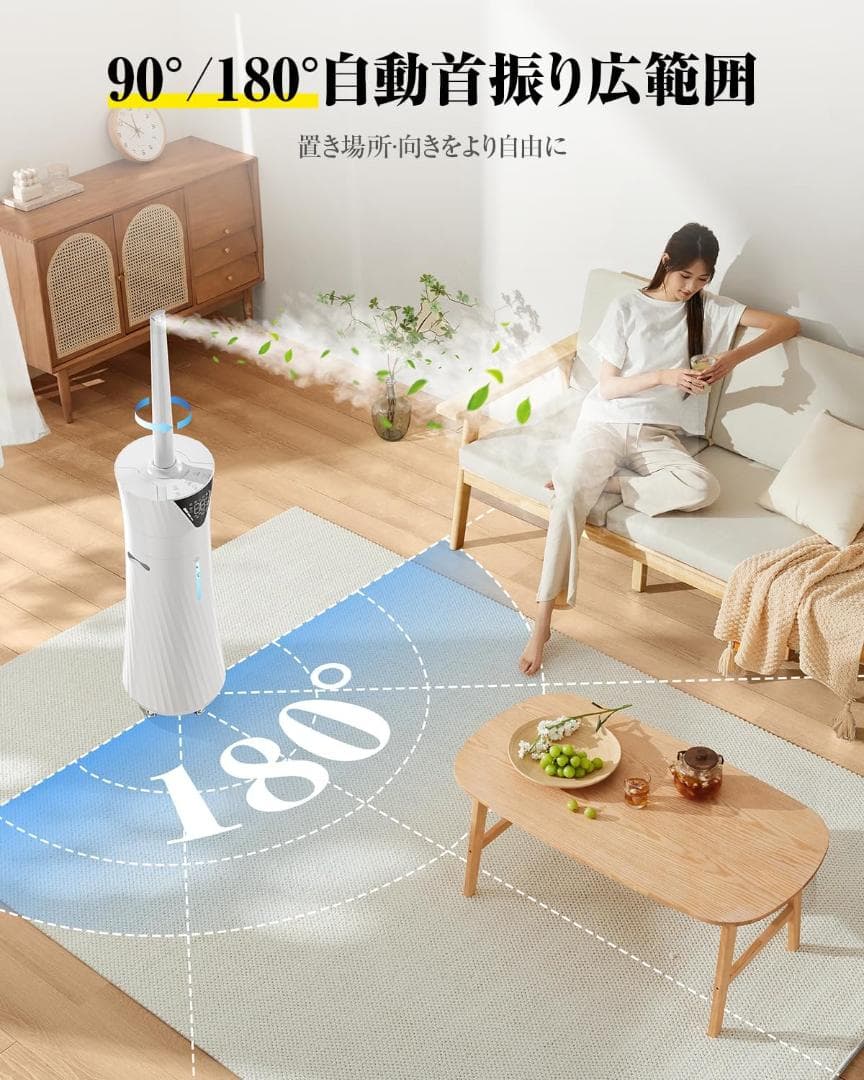 加湿器 大容量 17L 湿度設定 静音リモコン　タッチセンサー