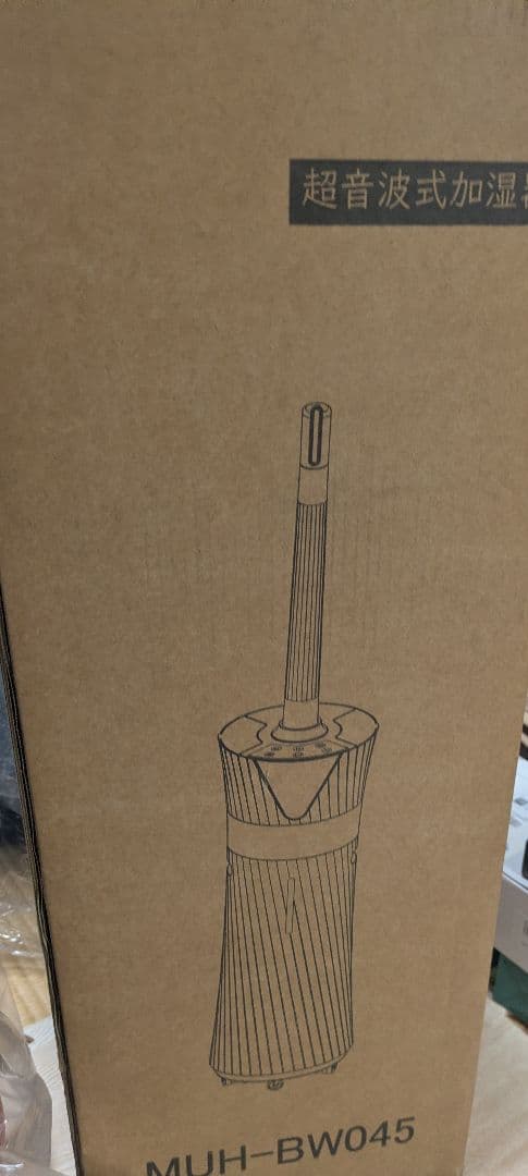 加湿器 大容量 17L 湿度設定 静音リモコン　タッチセンサー