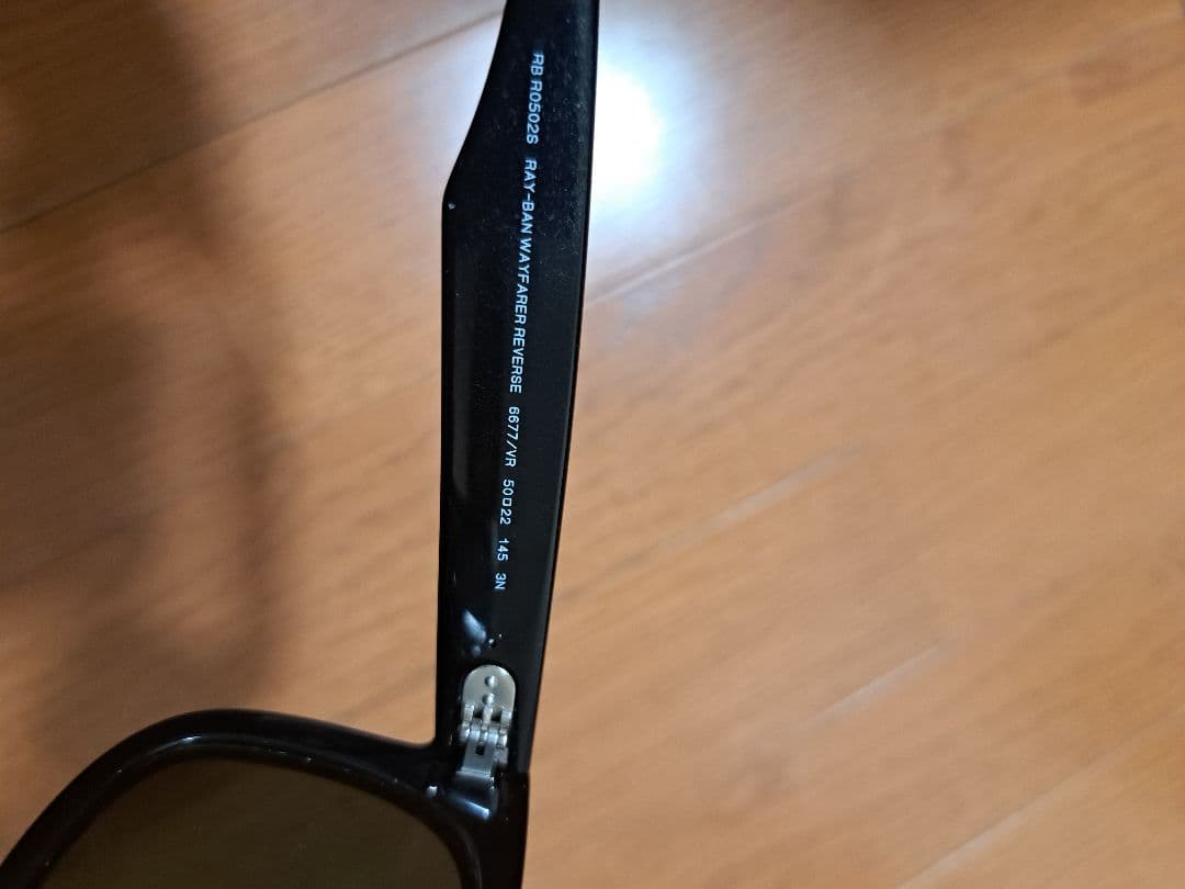 断捨離Ray-Ban Wayfarer Reverse サングラス