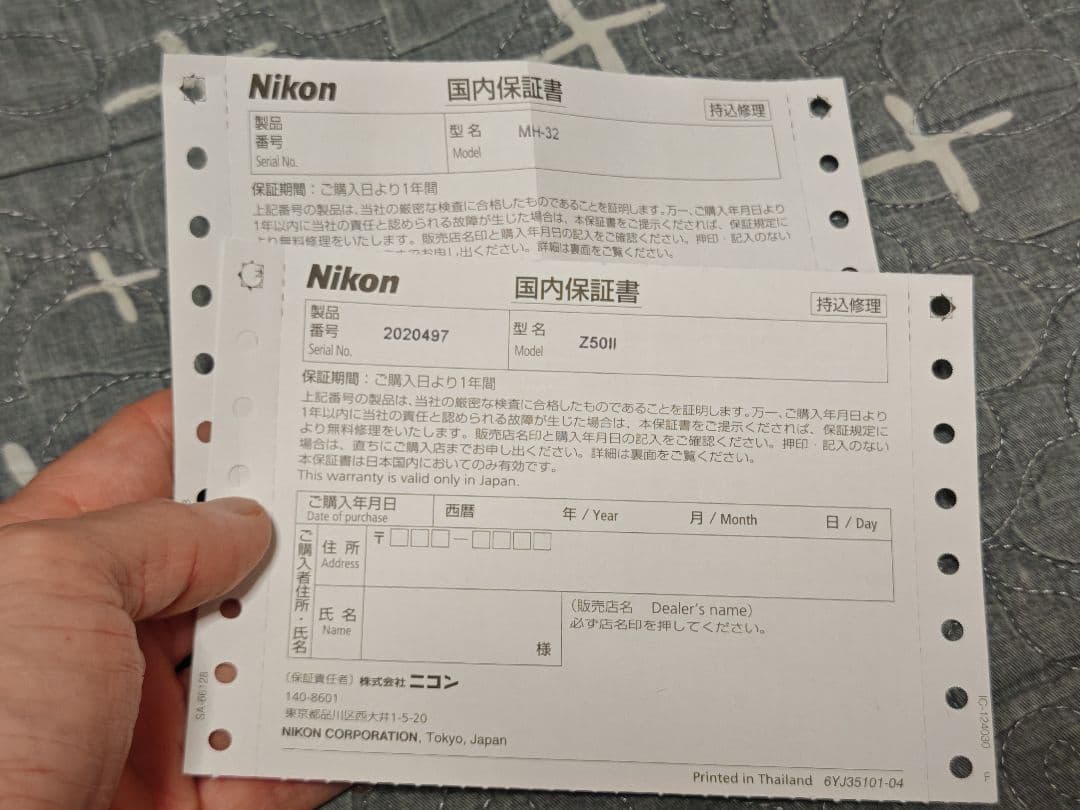 Nikon Z50Ⅱ　超美品・保証書付