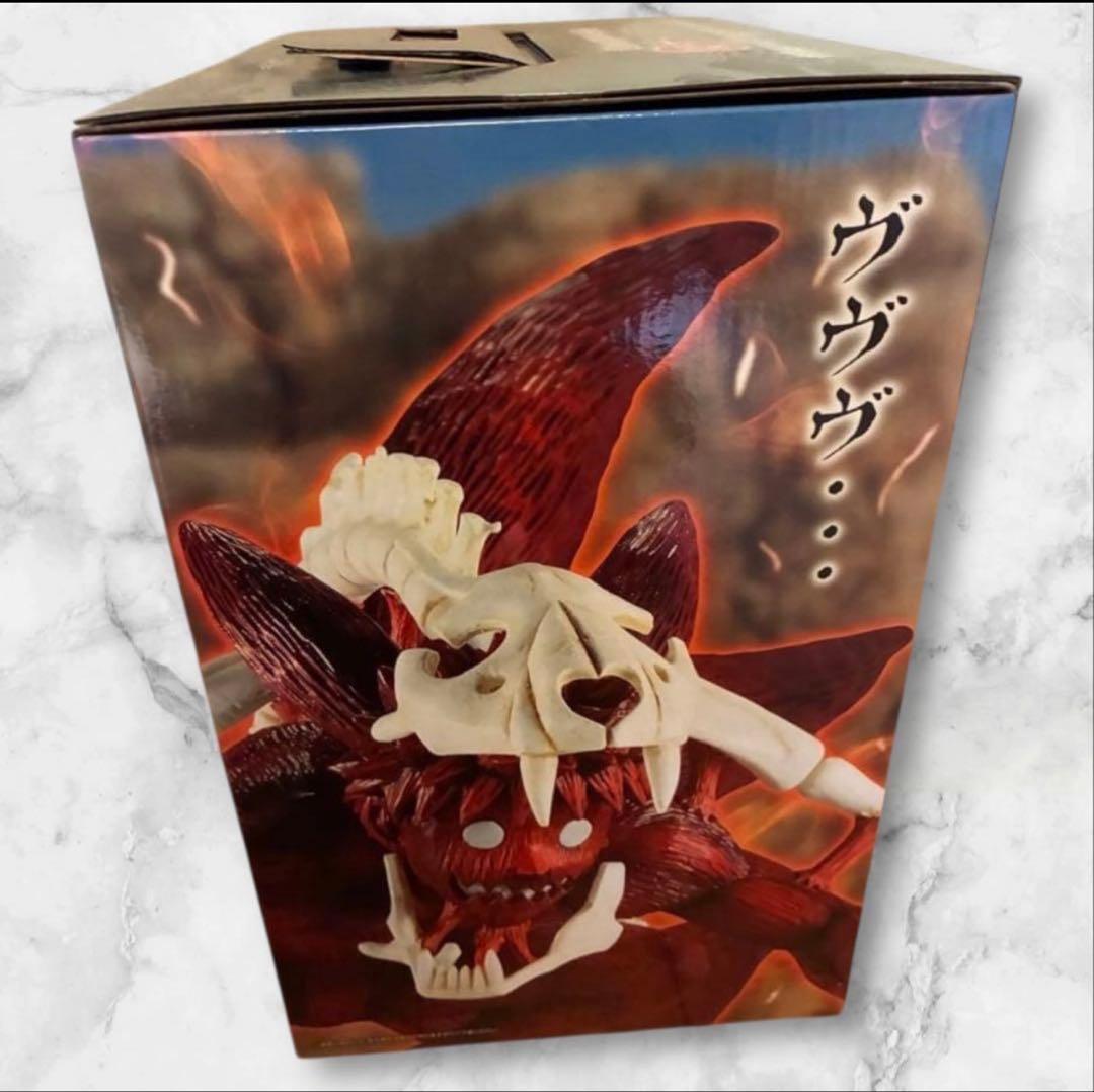 NARUTO 一番くじ ラストワン賞うずまきナルト　妖狐の六本目