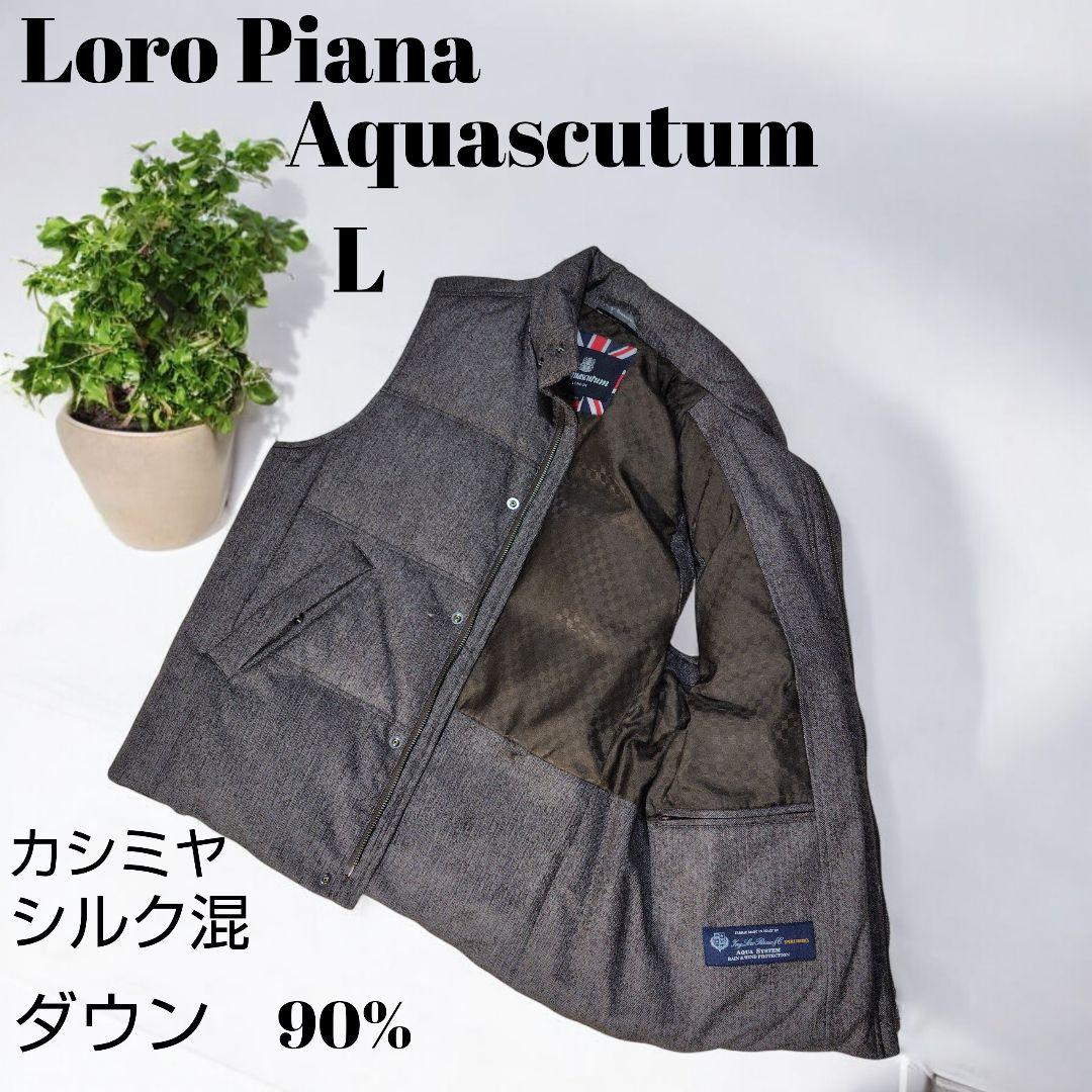 Loro Piana　ロロ・ピアーナ Aquascutum ダウンベスト L