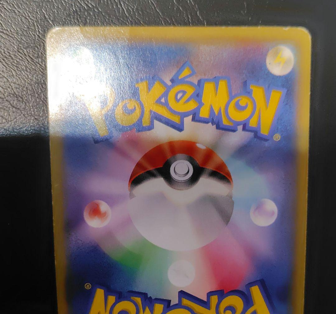 レックウザEX SR XY6 エメラルドブレイク 085/078アンリミ