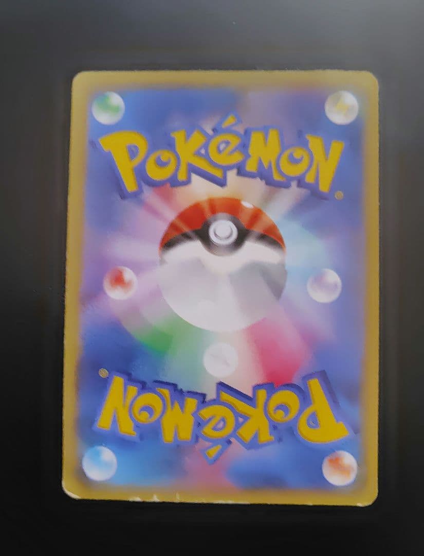 レックウザEX SR XY6 エメラルドブレイク 085/078アンリミ