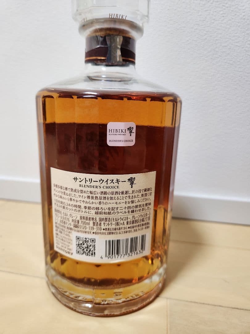 サントリー 響 ブレンダーズチョイス ウイスキー/サントリー響　700ml