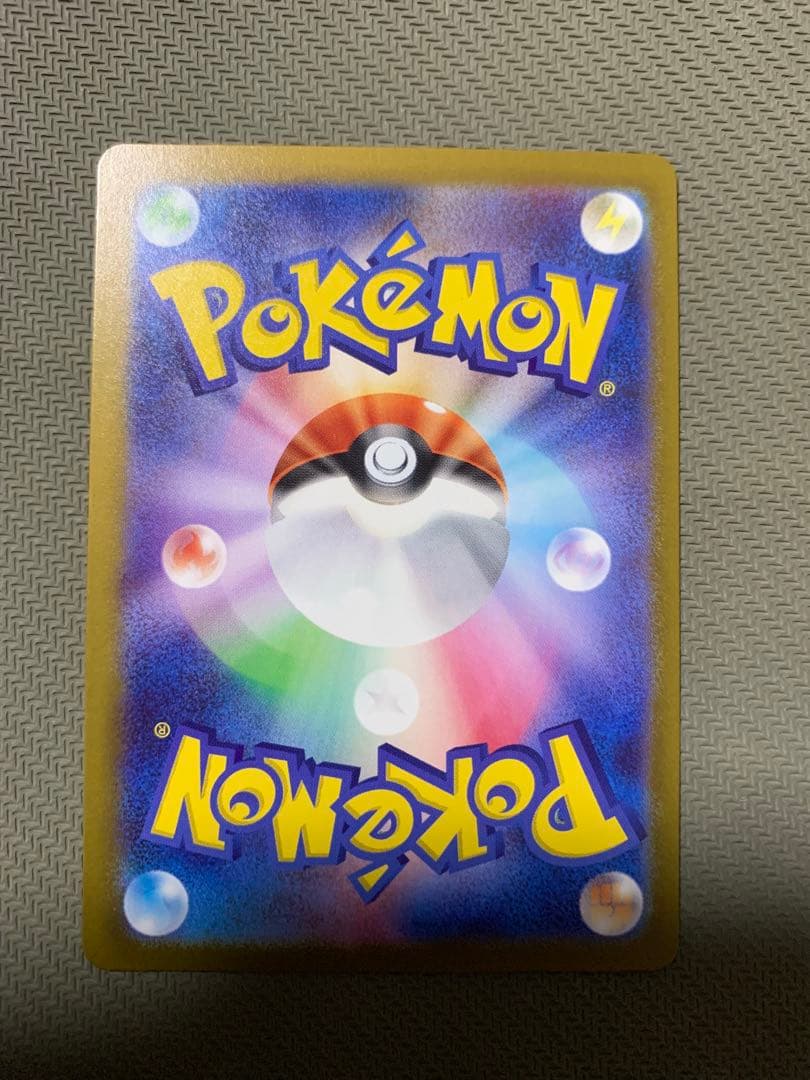 メガカイリューex mur