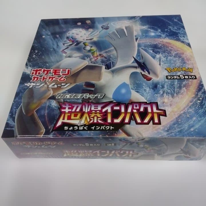 ポケモンカードゲーム サン&ムーン 超爆インパクト BOX