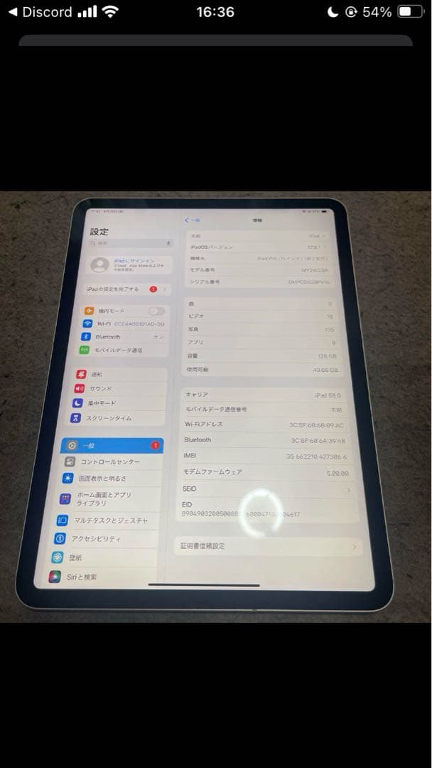iPad Pro 11インチ 第2世代 WiFi+Cellular 128GB