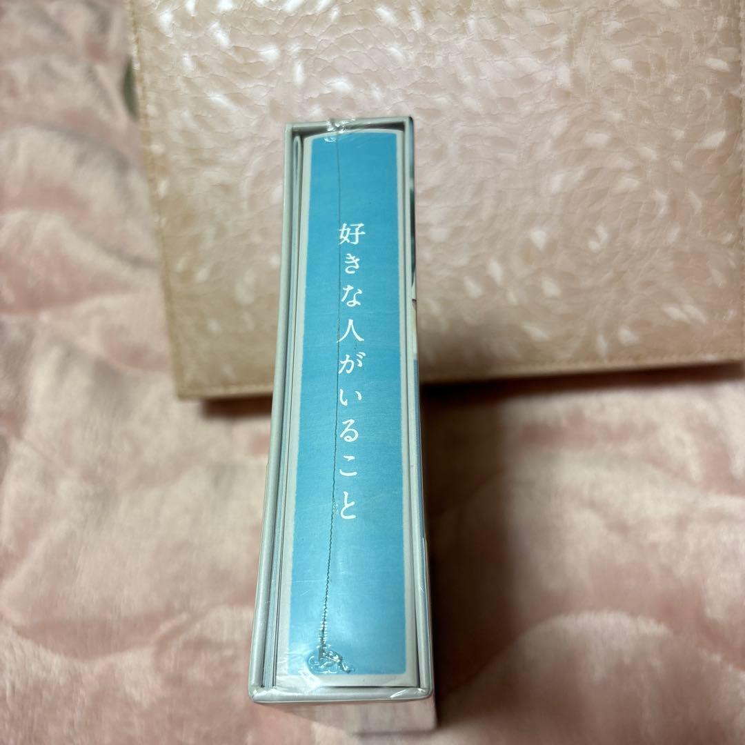 好きな人がいること DVD-BOX〈5枚組〉