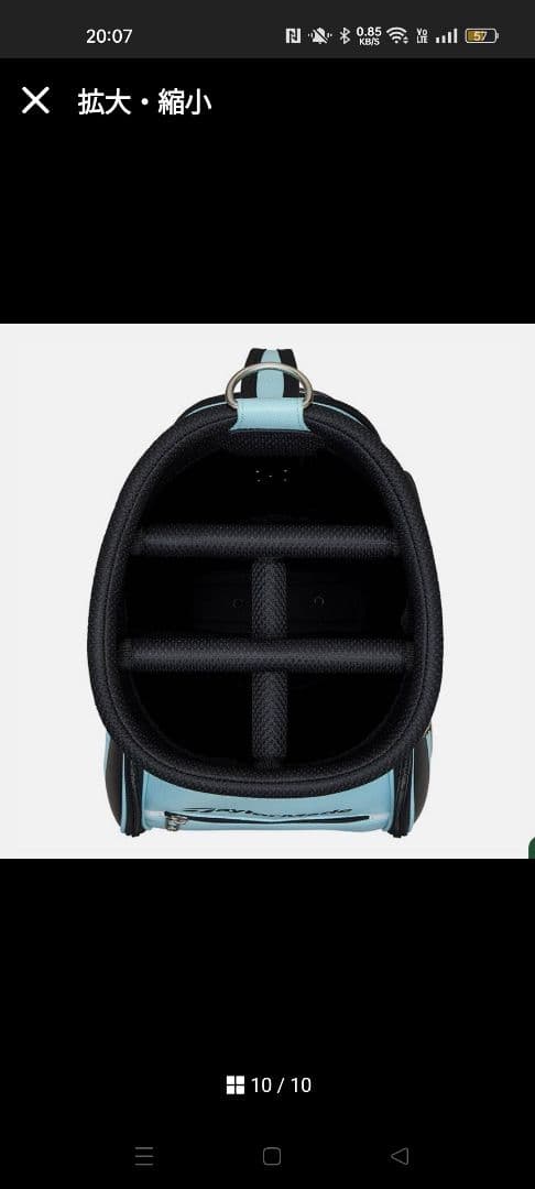 未使用品　TaylorMade トゥルーライトキャディバッグ UN067