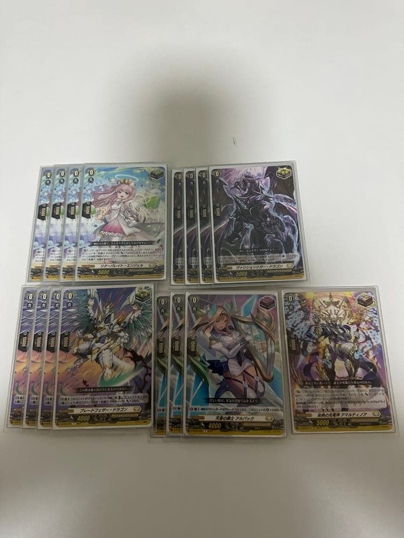 ヴァンガード　ユースベルク軸デッキ