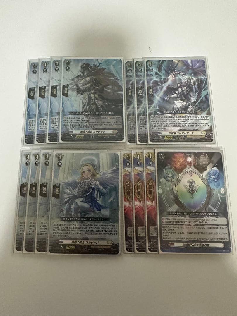 ヴァンガード　ユースベルク軸デッキ