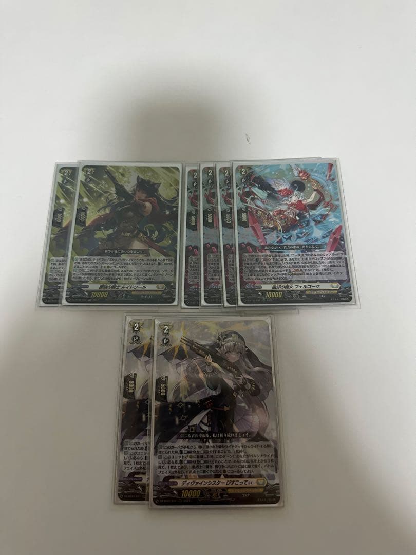 ヴァンガード　ユースベルク軸デッキ