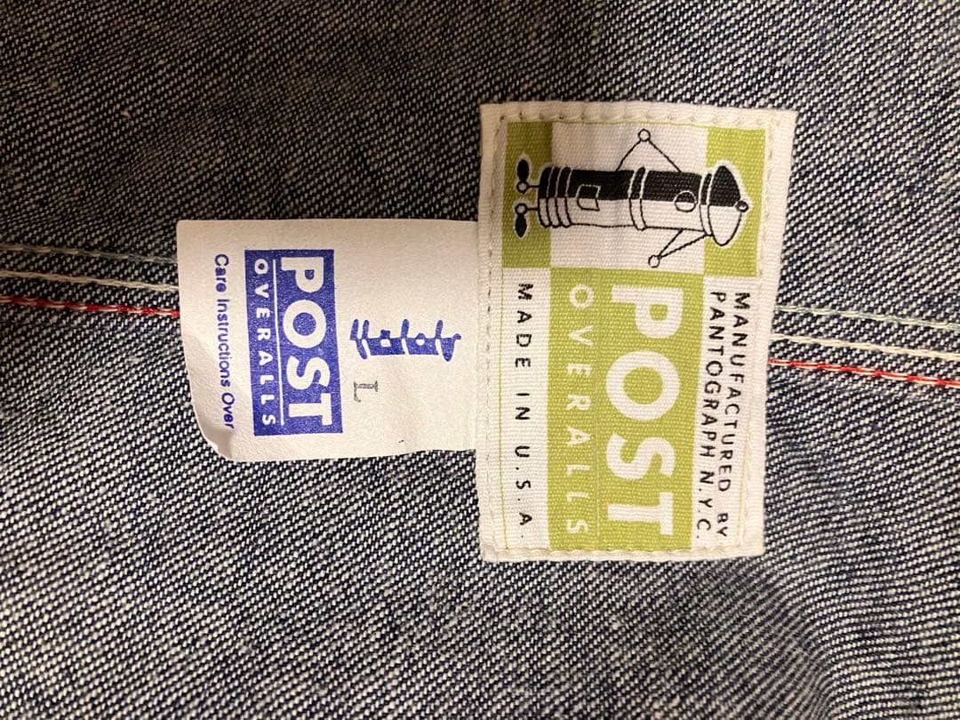 ポストオーバーオールズ POSTO'ALLS Engineer's Jacket
