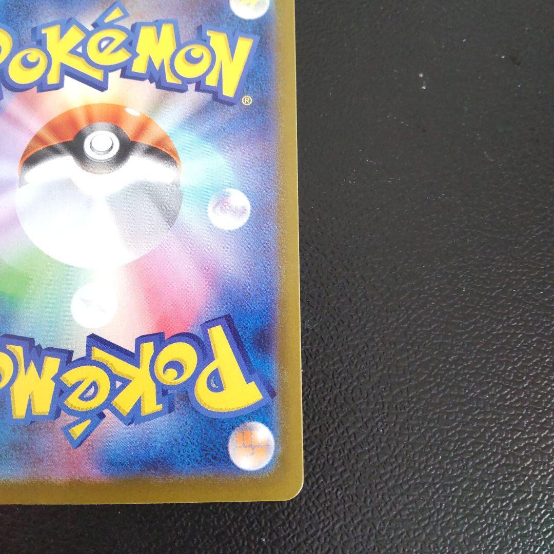 ロケット団のミュウツーex 2026 CL 043/M-P 勝利賞プロモ