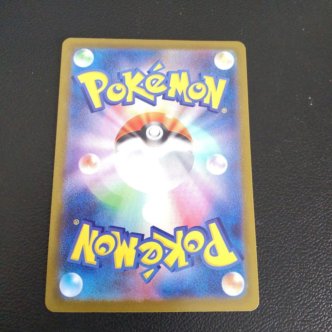 ロケット団のミュウツーex 2026 CL 043/M-P 勝利賞プロモ