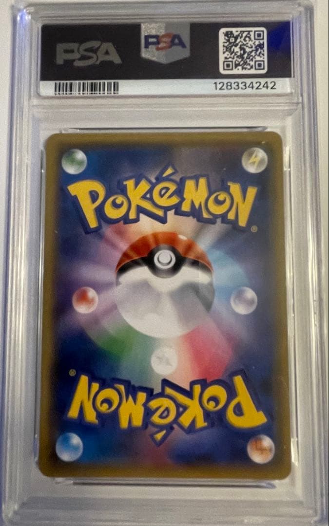 PSA10ラティアス＆ラティオスGX RR SM9 タッグボルト 060/095