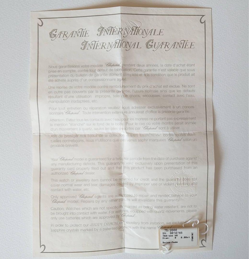 ショパール カフスリンク 18K