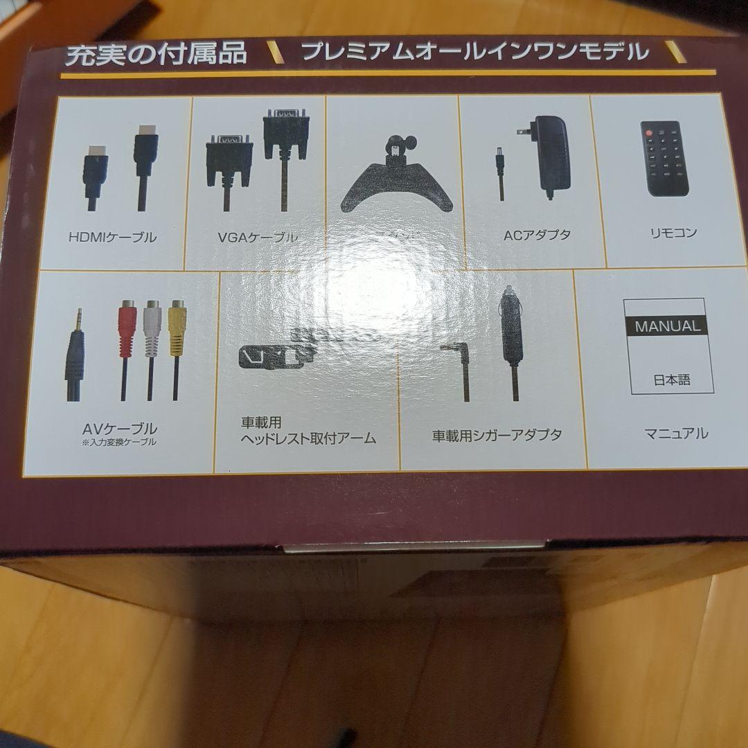 ITPROTECH LCD13HVR-IPS 13.3型マルチモニター