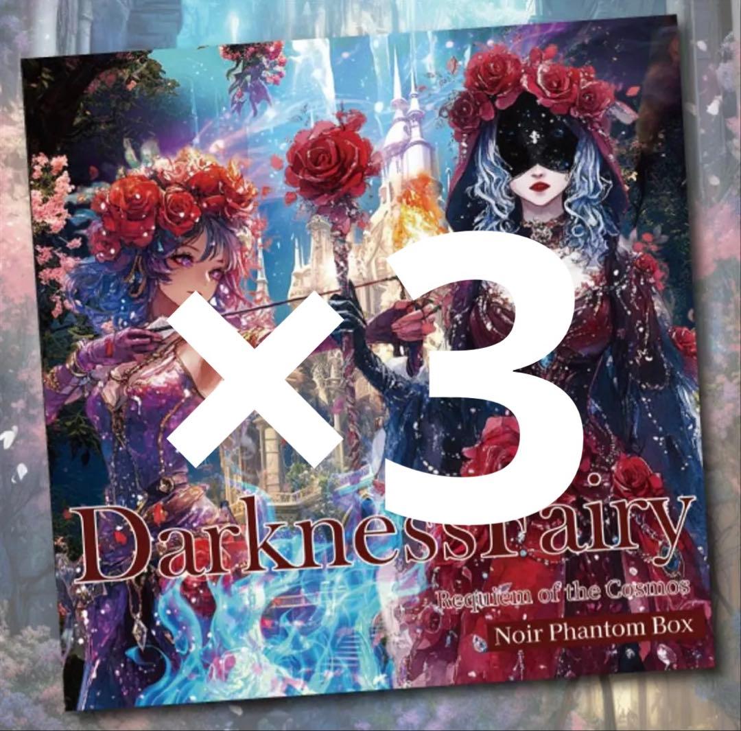 ふらんすね様♡ありがとうございます♡