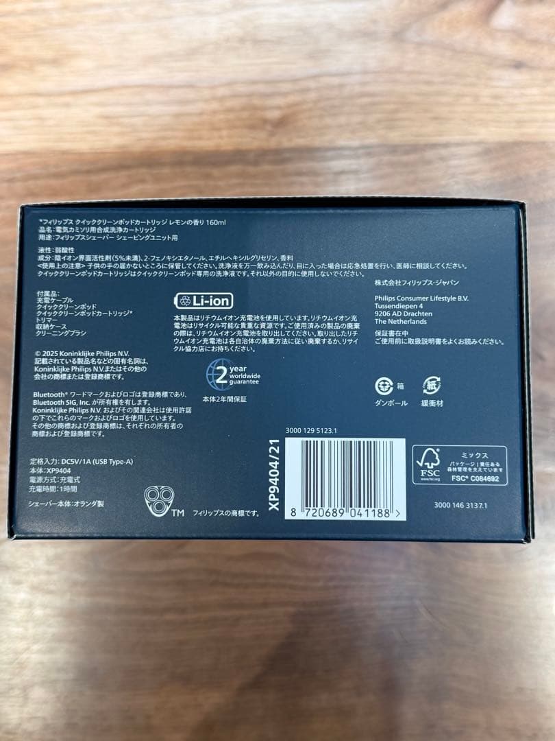 PHILIPS XP9404／21 シェーバー i9000プレステージ ウルトラ