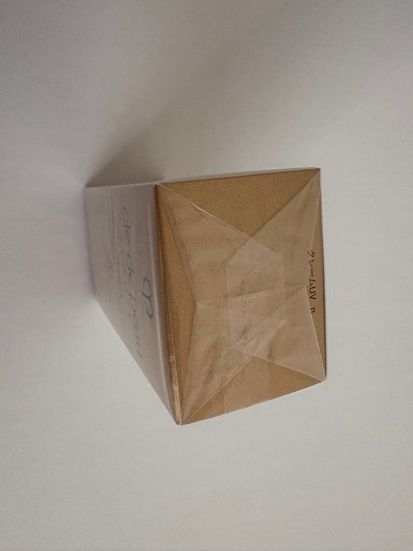 【新品未開封】フィルム付き★クレドポーボーテ★クレームUV n日焼け止めクリーム