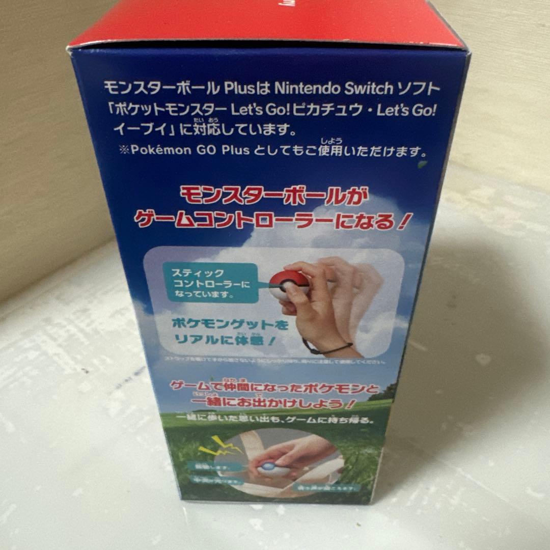 ポケットモンスター Let's Go! ピカチュウ + モンスターボール　未開封