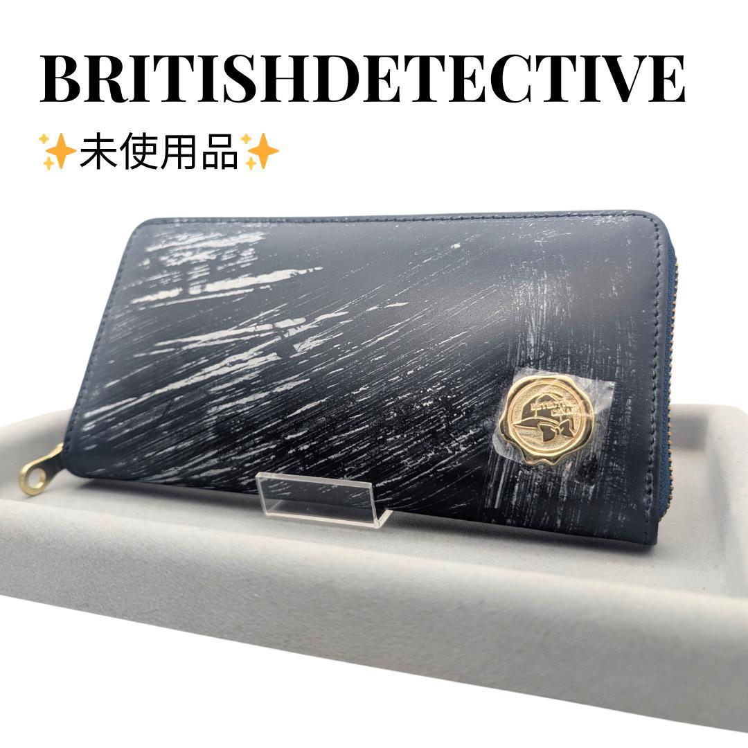 〈未使用品〉BRITISHDETECTIVE 長財布 名探偵コナン コナン