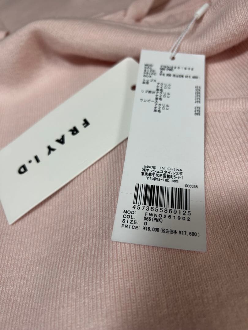 FRAY I.D ジップパーカ＆キャミワンピースセット