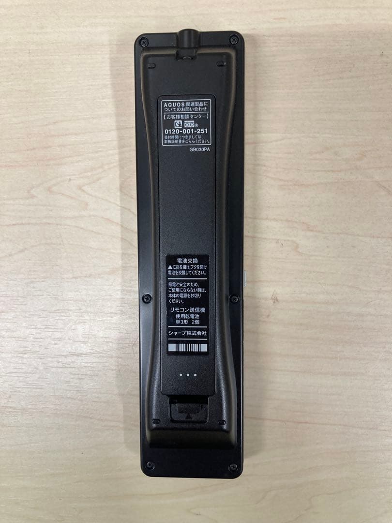かなり綺麗　1TB リモコンも美品　シャープ　AQUOS BD-HDW 80