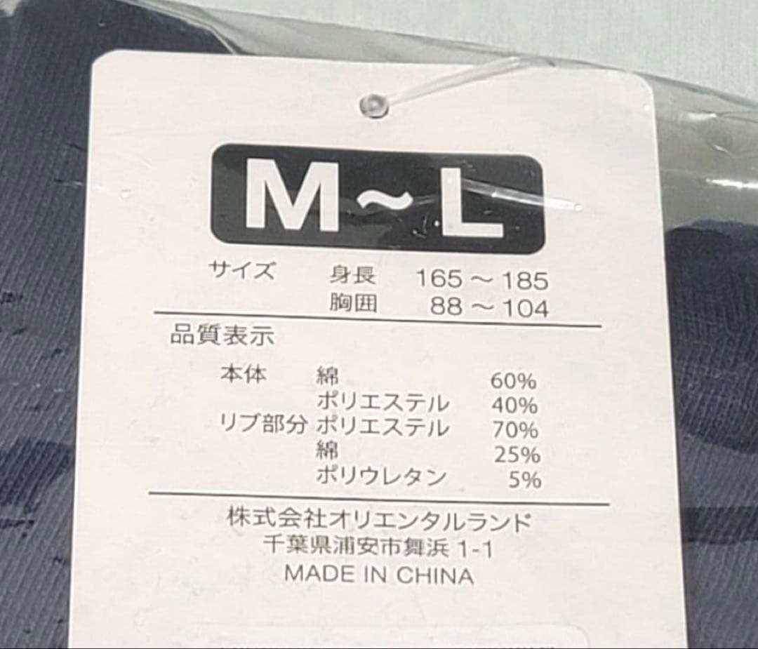 ズートピア ニック　ジュディ　ディズニーリゾート　ユニセックス　パーカー