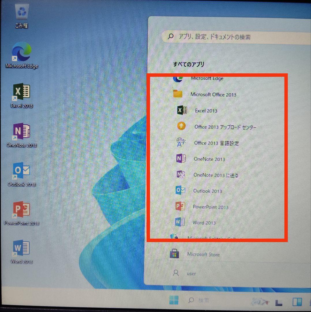 富士通 S762/G Corei5 SSD Office付 すぐ使える