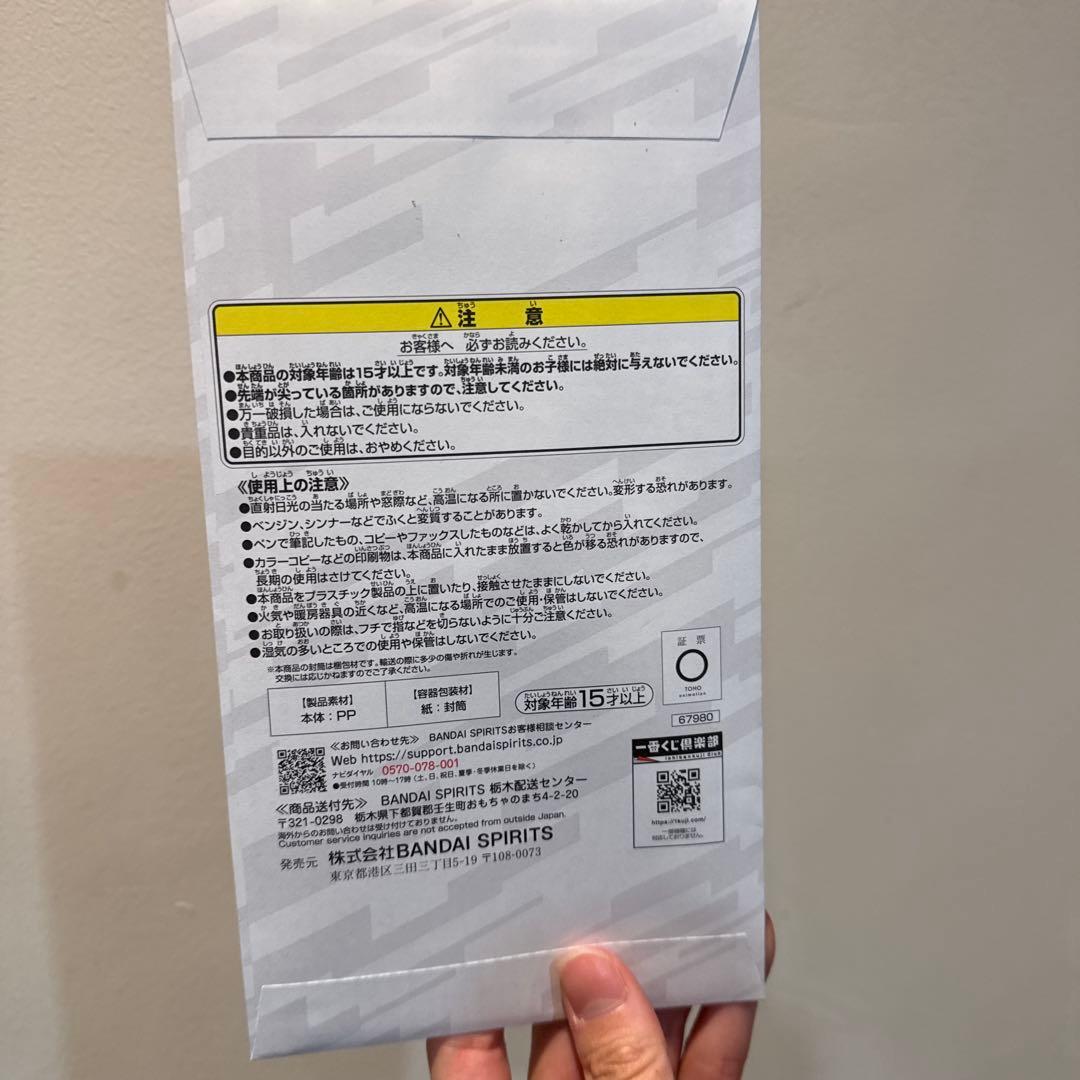 一番くじ ハイキュー!! 角名倫太郎 フィギュア