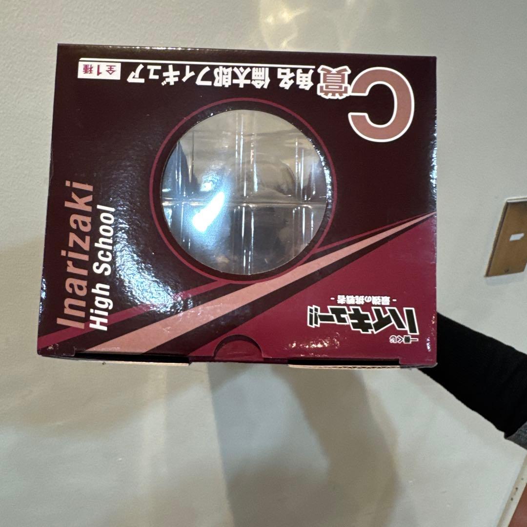 一番くじ ハイキュー!! 角名倫太郎 フィギュア