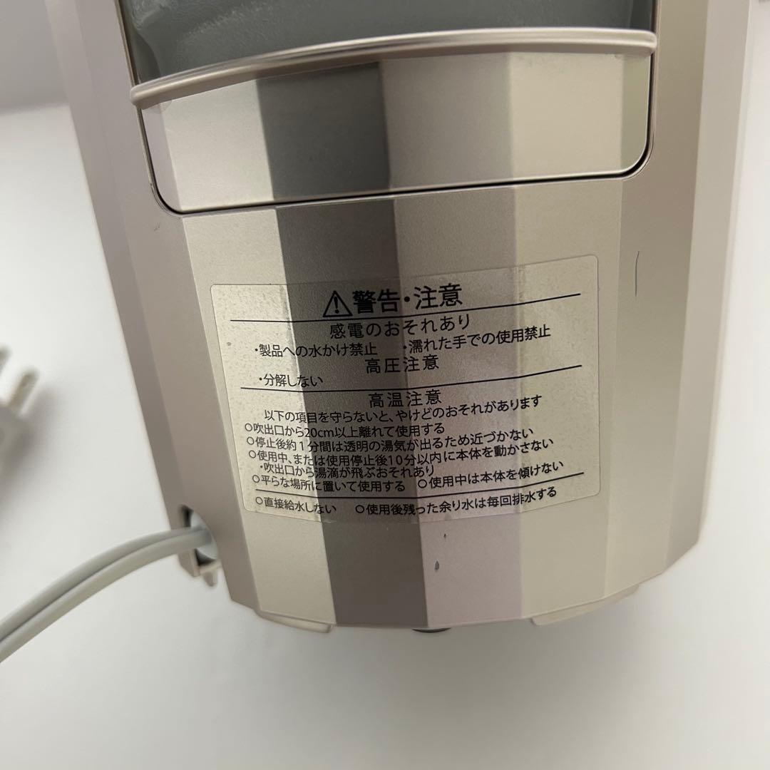 美品‼️ YA-MAN フォトスチーマー　IS-100P