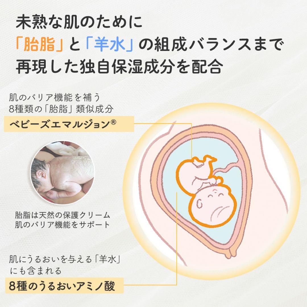 【大容量】Mama & Kidsベビーミルキーローション380ml×2本【新品】