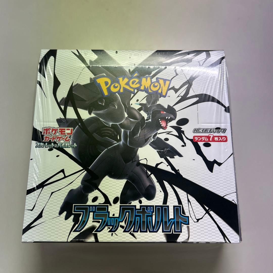 ポケモンカード　ブラックボルトBOX　1BOX　シュリンク付き