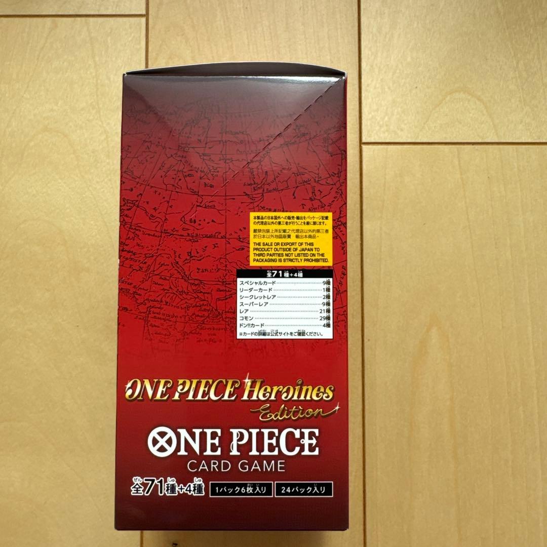 ワンピースカードゲーム ヒロインズエディション 1Box テープ付き
