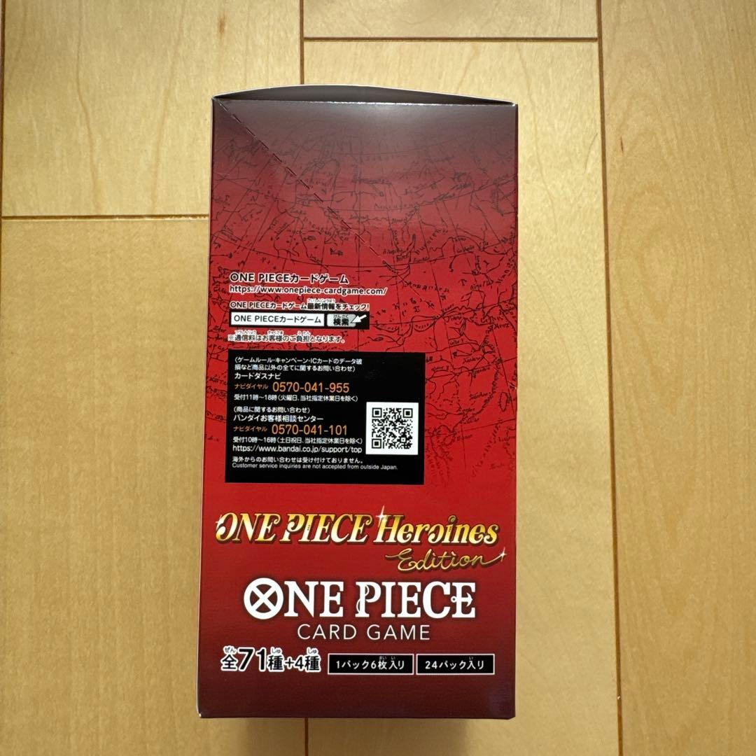 ワンピースカードゲーム ヒロインズエディション 1Box テープ付き