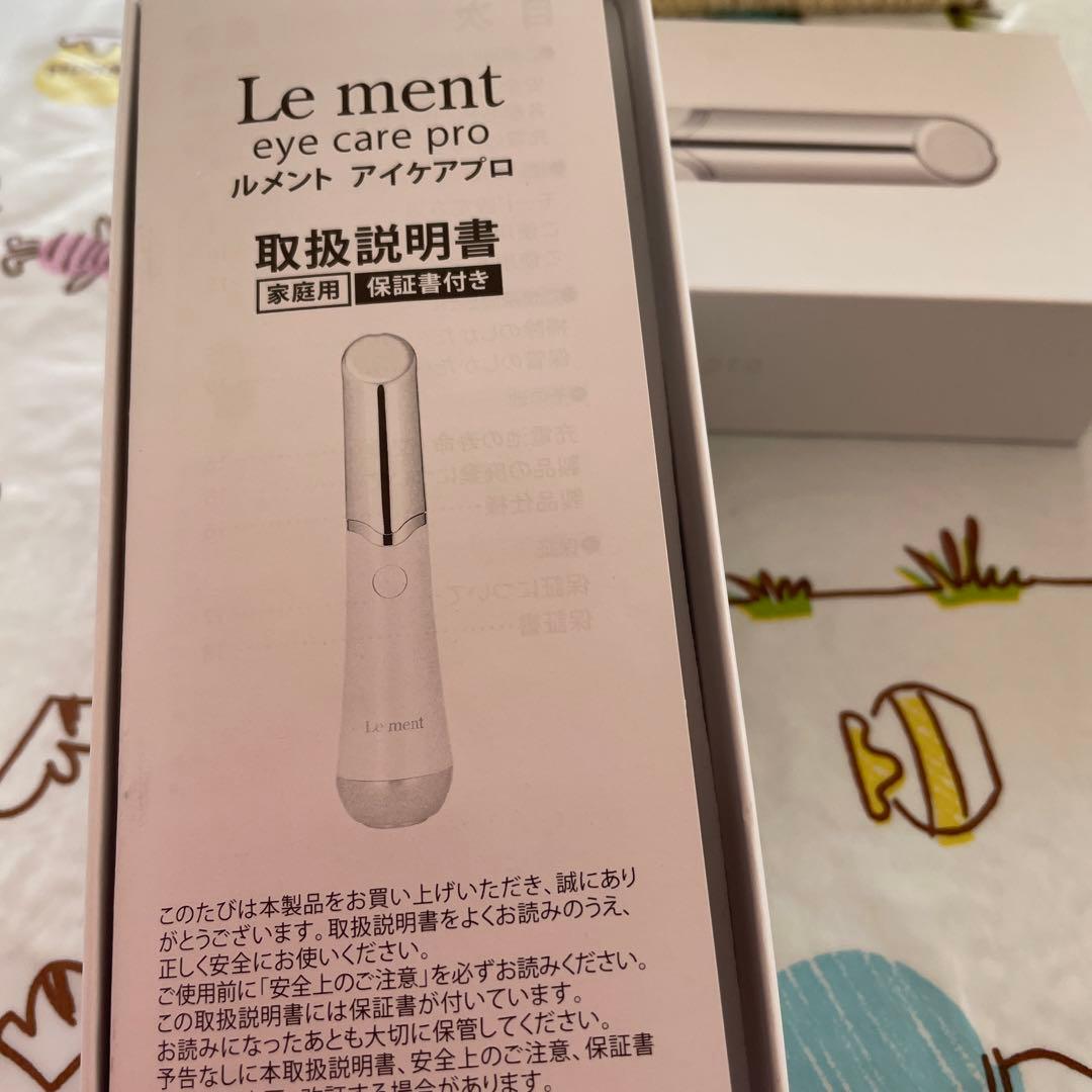 Le ment アイケアプロ＋トーンアップクリーム