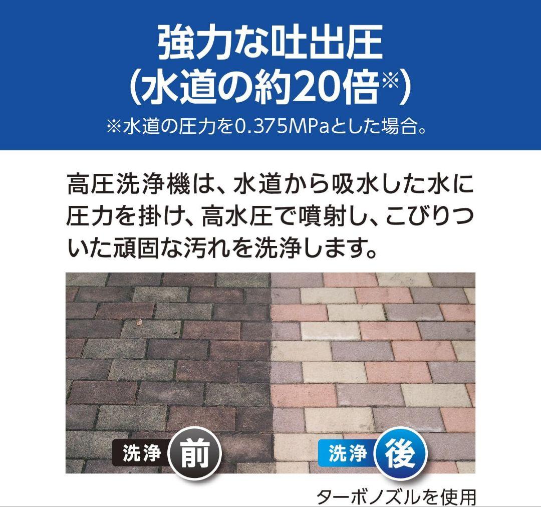 KYOCER AJPN-1220 京セラ 高圧洗浄機 本体 +自給キット