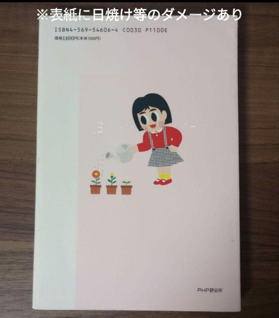 【秀逸フラッシュDVD】ティンカーベル９巻セット☆取り組みノート付き☆星みつる☆