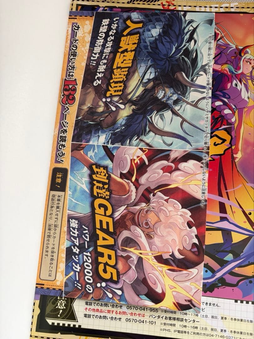 ワンピース 学園 4冊ANNIVER COMPLETE GUIDE 2冊