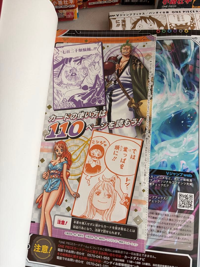 ワンピース 学園 4冊ANNIVER COMPLETE GUIDE 2冊